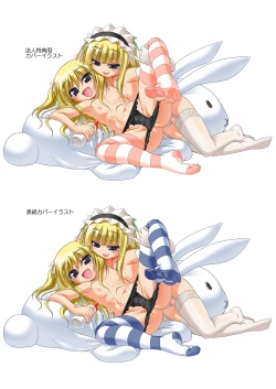 Page 203 of Jealoussic Park