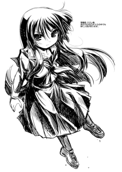 Page 219 of Jealoussic Park