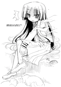 Page 224 of Jealoussic Park