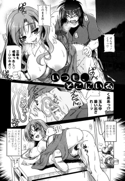 Page 133 of Milk Partners!