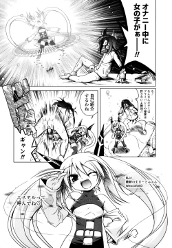 Page 145 of Milk Partners!