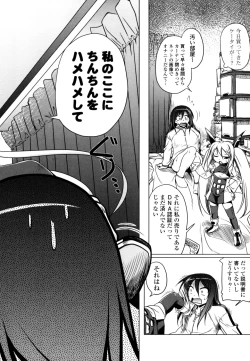 Page 146 of Milk Partners!