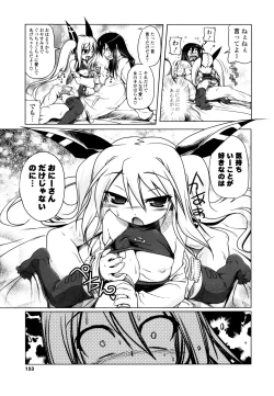 Page 151 of Milk Partners!