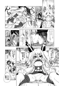 Page 162 of Milk Partners!