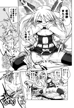 Page 163 of Milk Partners!