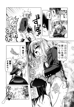 Page 172 of Milk Partners!