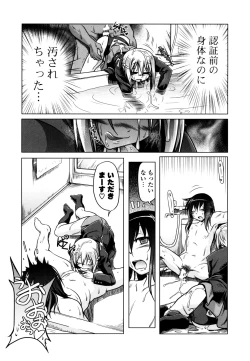 Page 177 of Milk Partners!