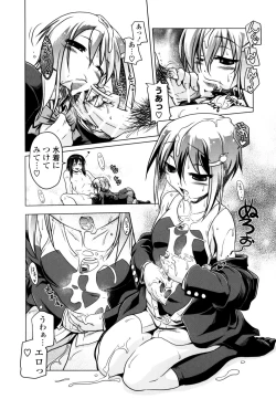 Page 178 of Milk Partners!