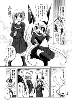 Page 191 of Milk Partners!