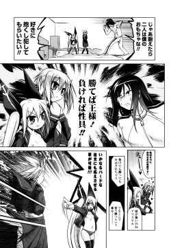 Page 193 of Milk Partners!