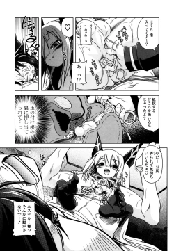 Page 195 of Milk Partners!