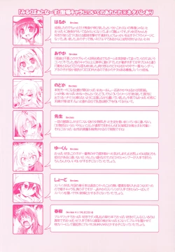 Page 216 of Milk Partners!