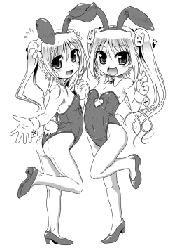 Page 219 of Milk Partners!