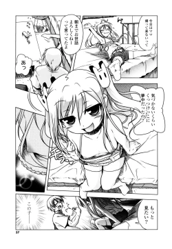 Page 35 of Milk Partners!