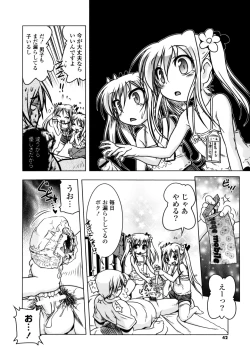 Page 40 of Milk Partners!