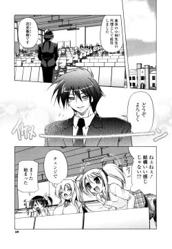 Page 57 of Milk Partners!