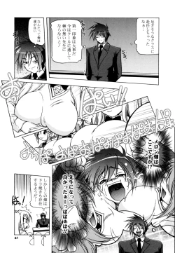 Page 59 of Milk Partners!