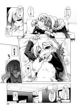 Page 99 of Milk Partners!