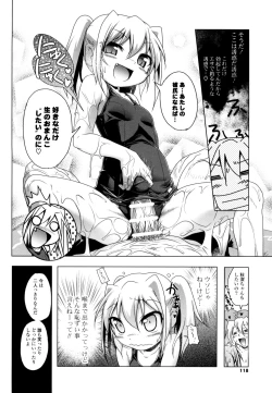 Page 116 of NAMA NAKA 100%!