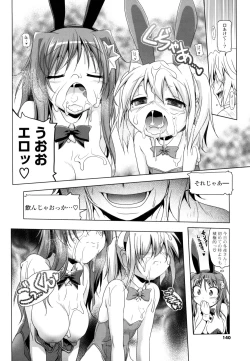 Page 138 of NAMA NAKA 100%!