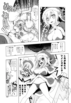 Page 155 of NAMA NAKA 100%!