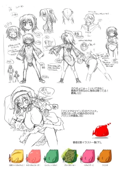 Page 210 of NAMA NAKA 100%!