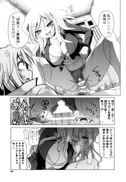 Page 43 of NAMA NAKA 100%!