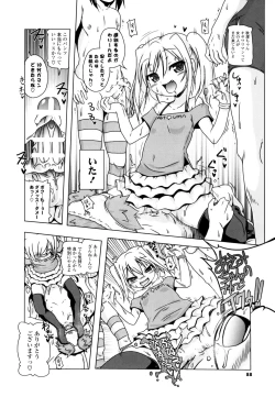 Page 86 of NAMA NAKA 100%!