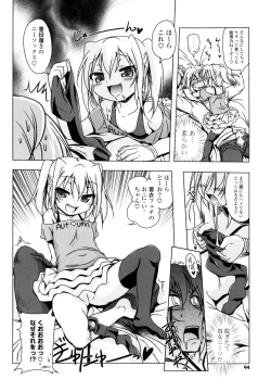 Page 92 of NAMA NAKA 100%!