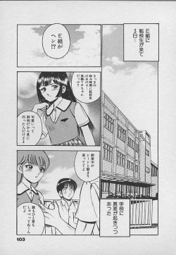 Page 102 of Kawaii Akuma