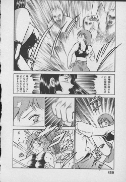 Page 127 of Kawaii Akuma