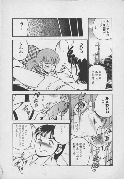 Page 12 of Kawaii Akuma