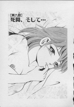 Page 136 of Kawaii Akuma