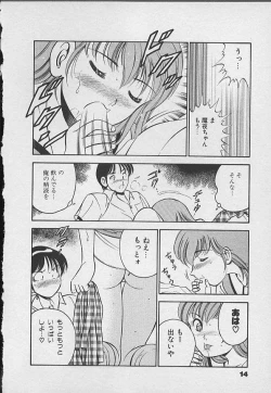 Page 13 of Kawaii Akuma