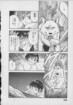 Page 143 of Kawaii Akuma