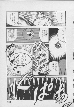 Page 144 of Kawaii Akuma