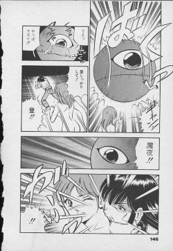 Page 145 of Kawaii Akuma