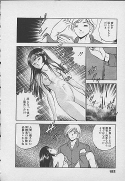 Page 151 of Kawaii Akuma