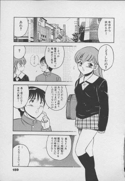 Page 158 of Kawaii Akuma