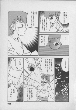 Page 160 of Kawaii Akuma