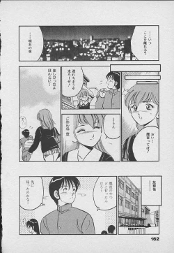 Page 161 of Kawaii Akuma