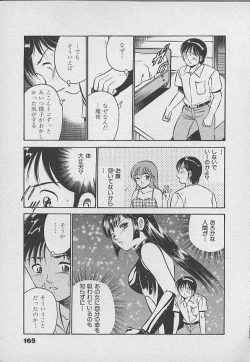 Page 164 of Kawaii Akuma