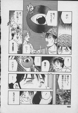 Page 167 of Kawaii Akuma