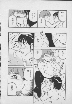 Page 169 of Kawaii Akuma