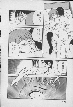 Page 171 of Kawaii Akuma