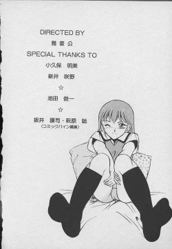 Page 179 of Kawaii Akuma