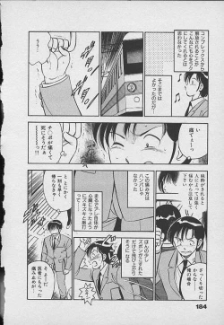 Page 183 of Kawaii Akuma