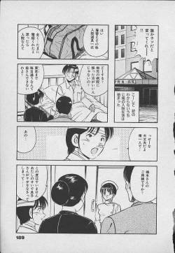 Page 188 of Kawaii Akuma