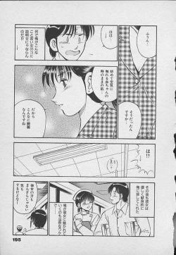 Page 194 of Kawaii Akuma