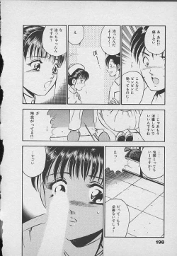 Page 197 of Kawaii Akuma